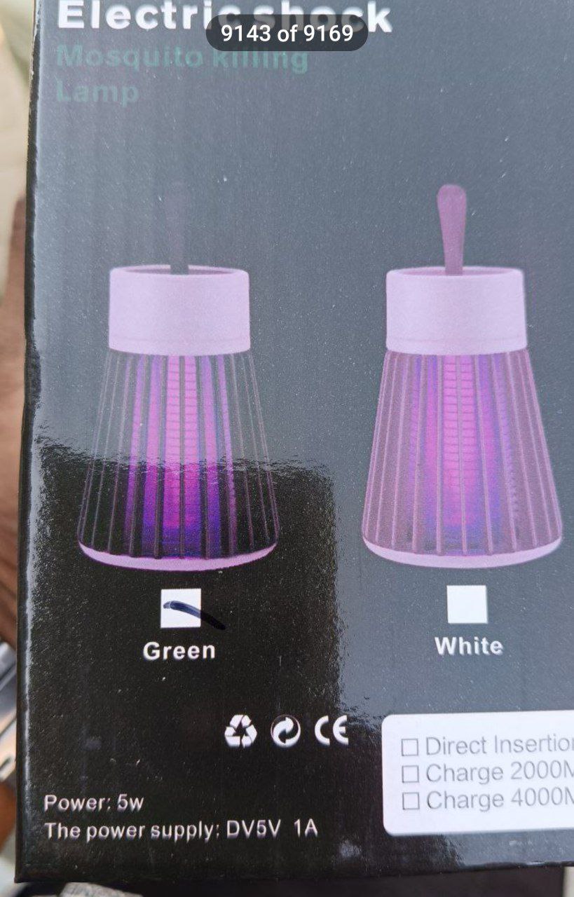 RECHARGEABLE MOSQUITO KILLING LAMP MOSQUITO SHOCK