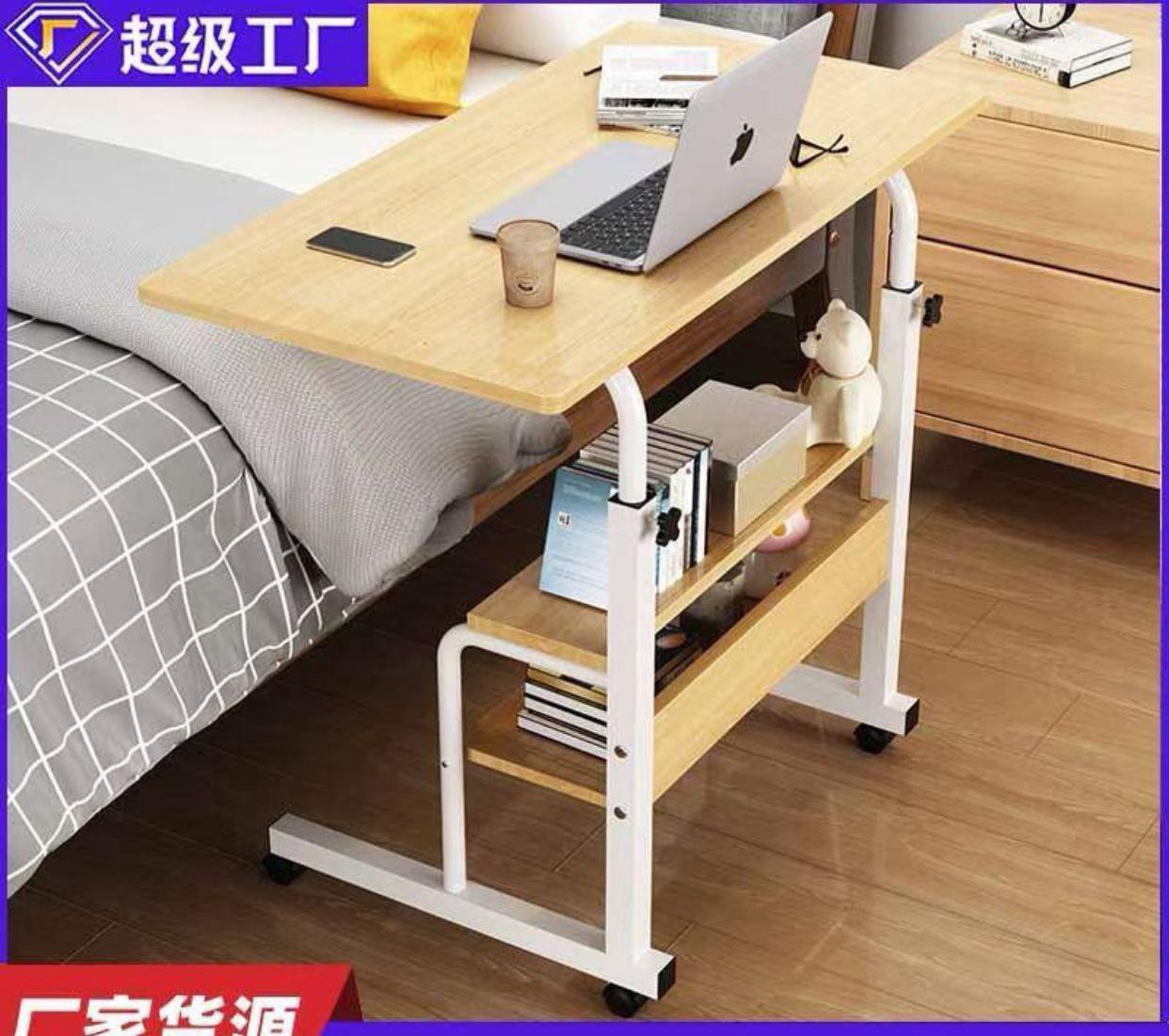 3 LAYERS COMPUTER / READING TABLE BED SIDE TABLE