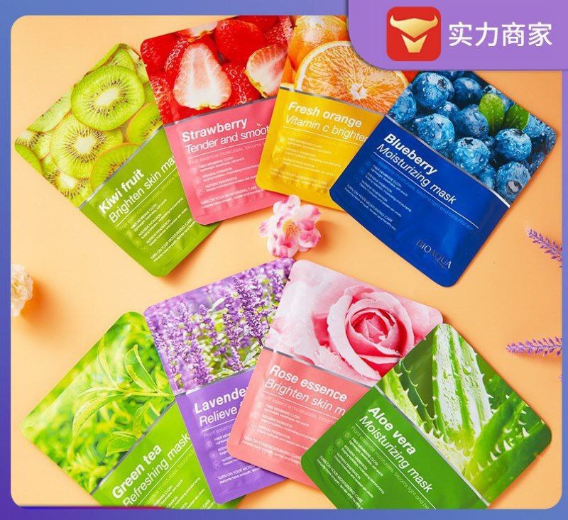 FACE MASK