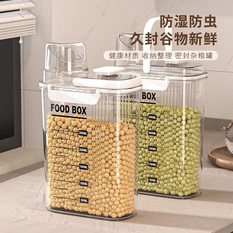 2 PIECES ACRYLIC CEREAL CONTAINER - LARGER CAPACITY SIZE - 2000ml /2500ML