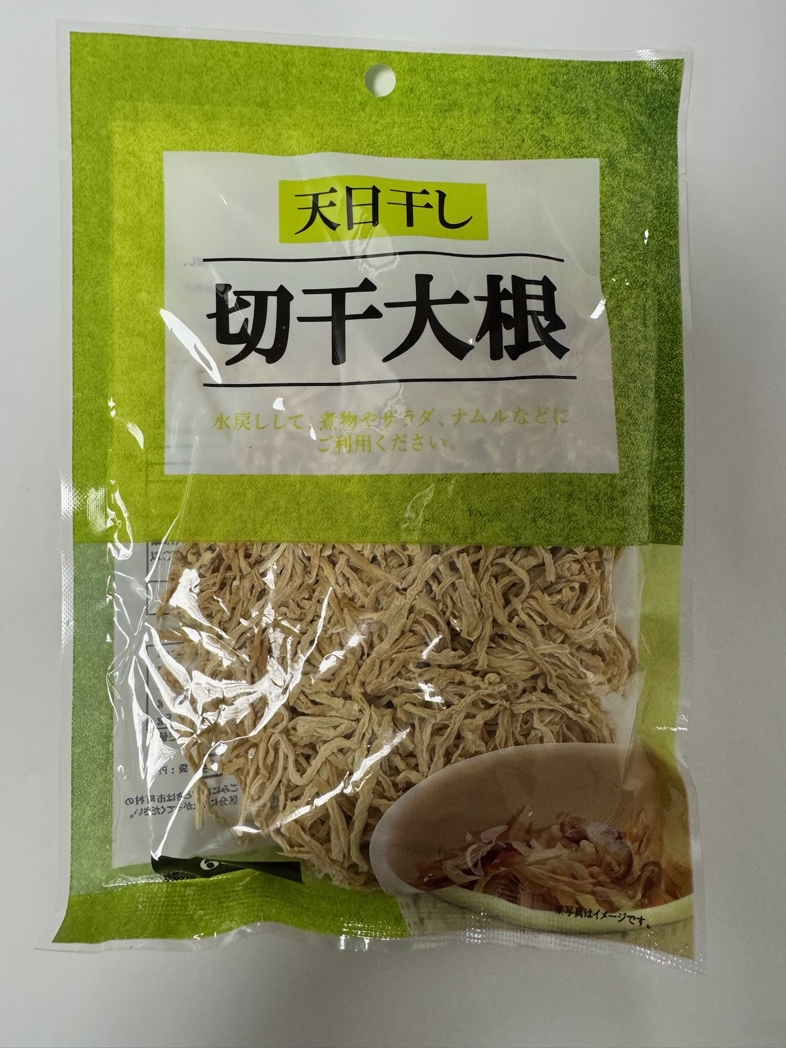 * Kaneshichi Kiriboshi Daikon 65g_4/30/2.2oz