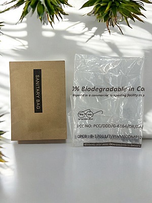 DISPOSAL BAG IN POUCH-BROWN