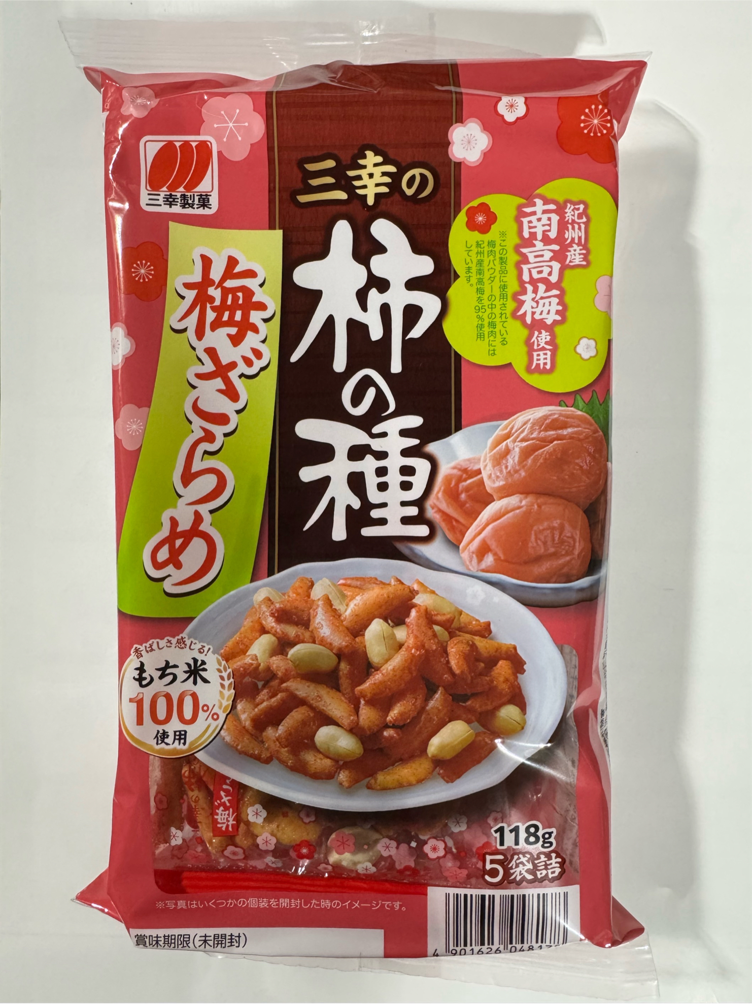 Sanko Kakino Tane Umezarame 118g_12/4.1oz