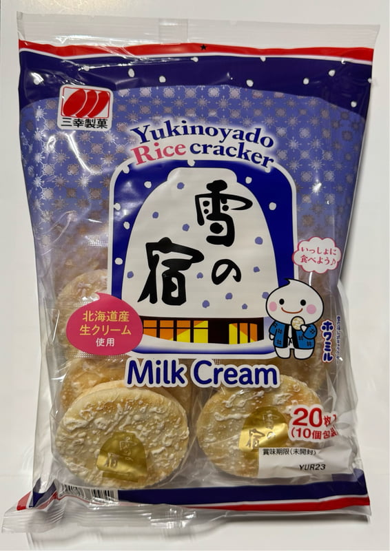 Sanko Yuki No Yado Salad 20pc_12/4.5 oz.
