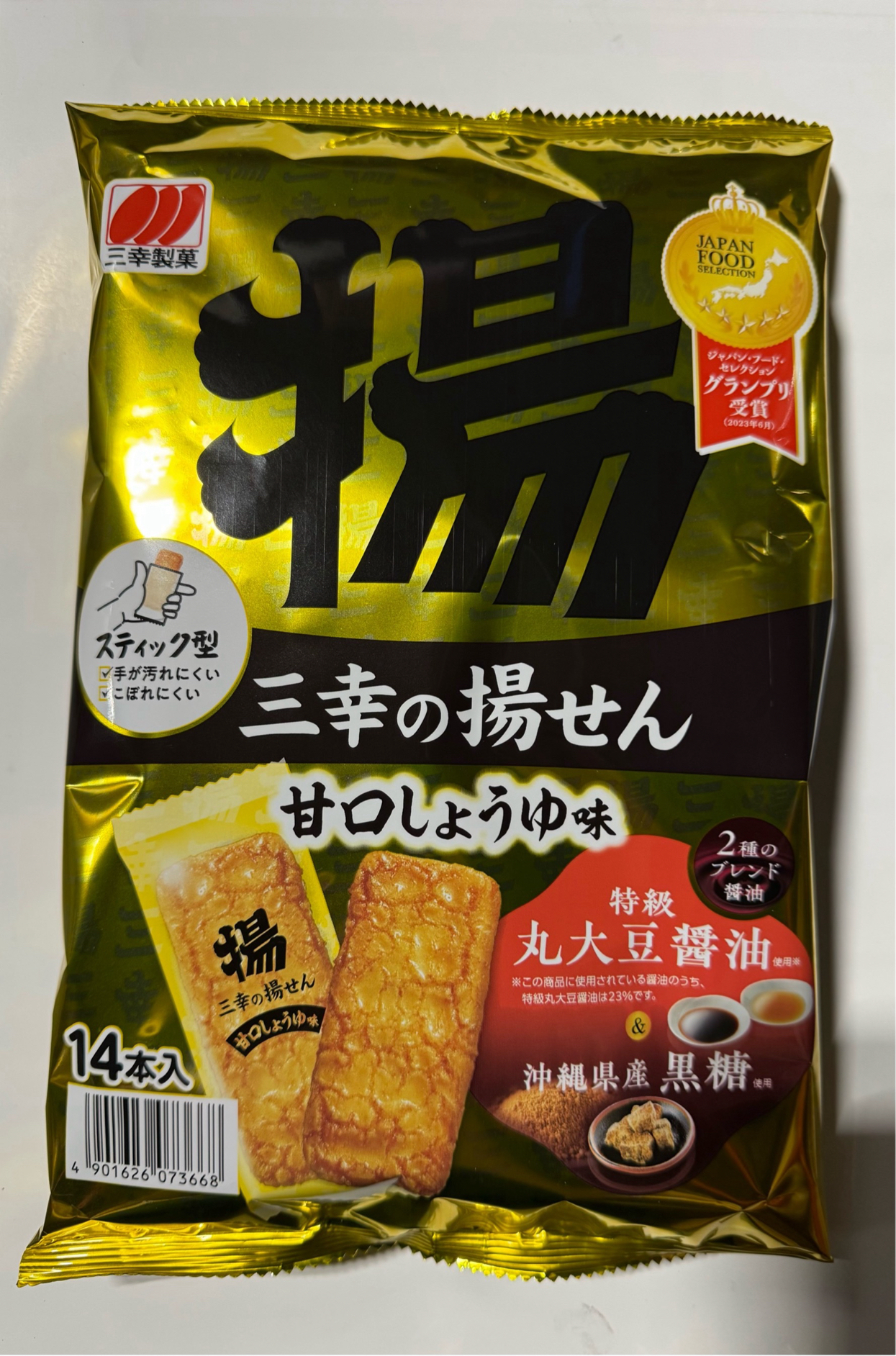 TD)Sanko Seika Agesen Sweet Shoyu Flavor 14p_12/2.5oz