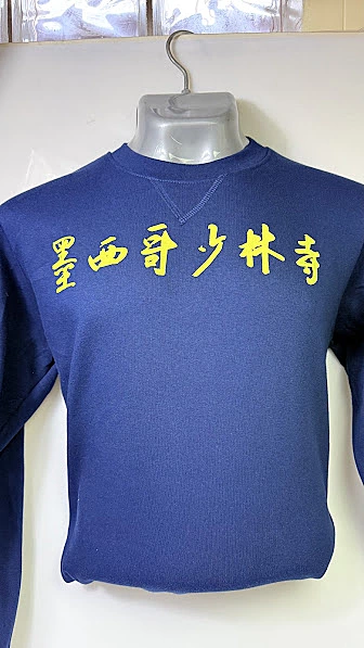 Sudadera Templo Shaolin De México