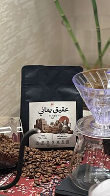 عقيق يماني