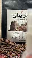 عقيق يماني