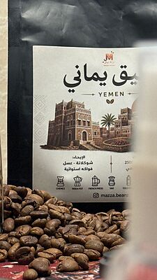 عقيق يماني