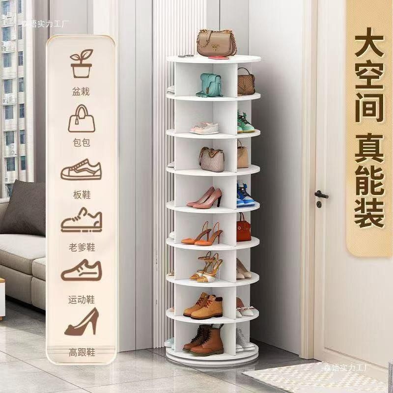 ROTATING SHOE RACK