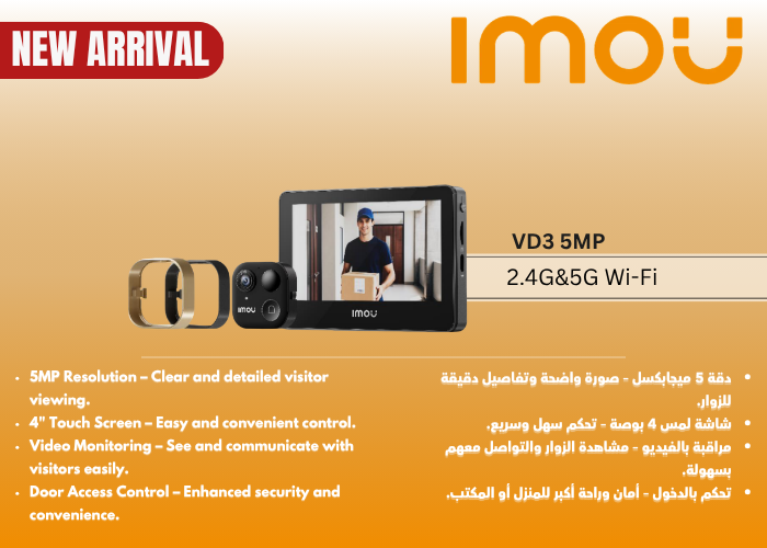 VD3 5MP Video Door Phone with 4" Touch Screen