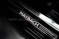 Armored Mercedez-Maybach S580 / S680