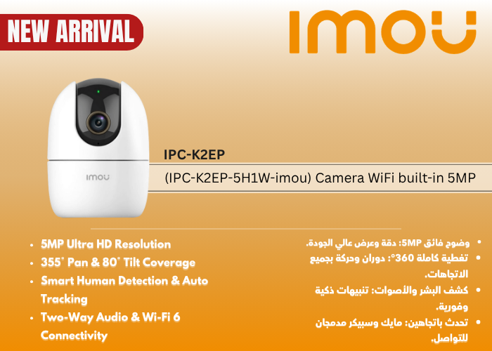 IPC-K2EP-5R1W-V-imou