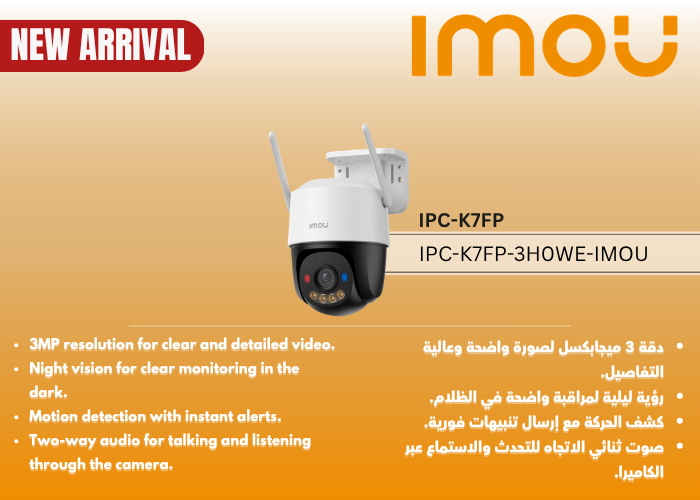 IPC-K7FP-3V0W-V-imou