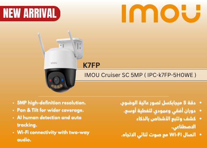 IPC-K7FP-5V0W-V-imou