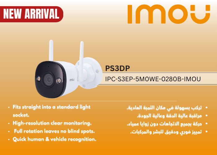 IPC-PS3DP-5M0-0280B-V-imou