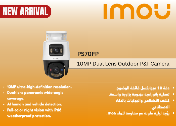 IPC-PS70FP-10M0-V-imou