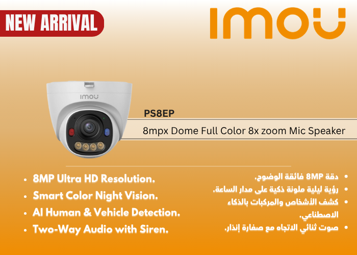 IPC-PS8EP-8X0-0280B-V-imou