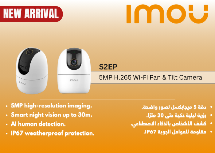 IPC-S2EP-5R1S-V-imou