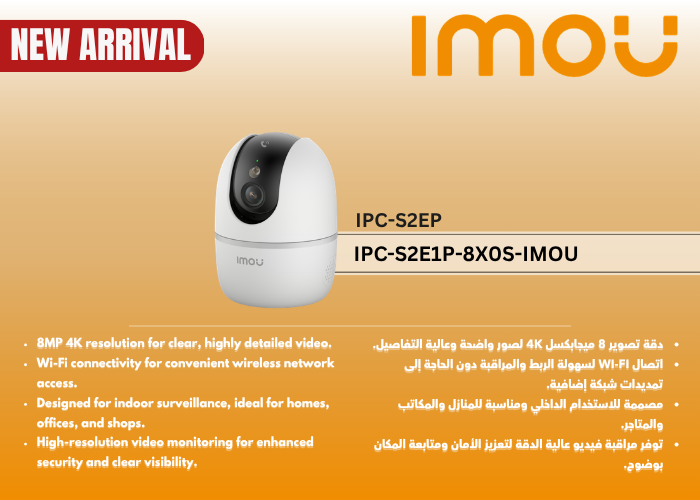 IPC-S2EP-8X0S 8MP 4K Indoor Wi-Fi Camera