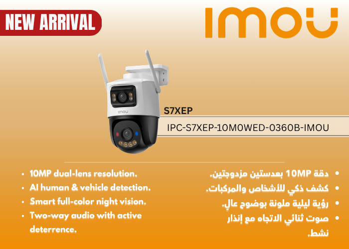 IPC-S7XEP-10P0W-V-imou