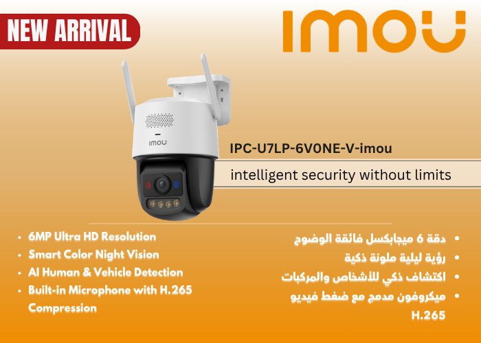 IPC-U7LP-6V0NE-V-imou