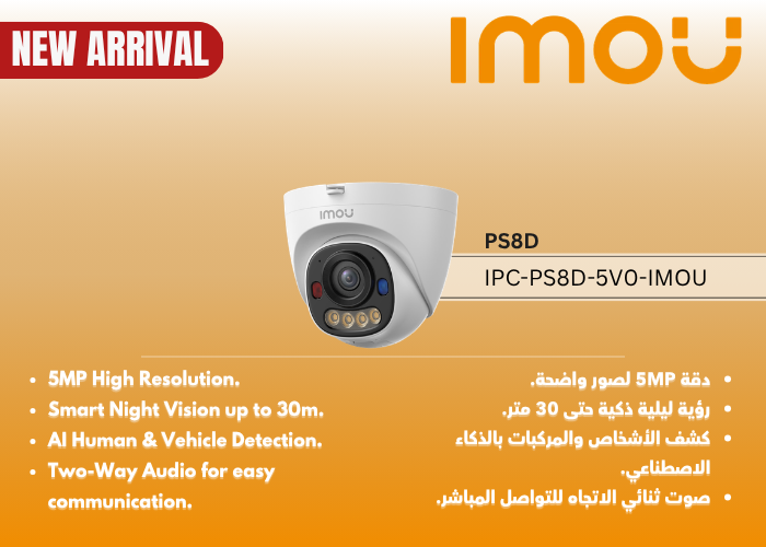 IPC-PS8D-5V0-0280B-V-imou
