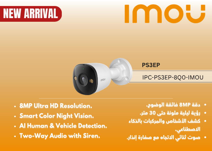 IPC-PS3EP-8Q0-0280B-V-imou