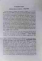 Srimad Bhagavad Gita, Insights and Significance Srimad Bhagavad Gita, Insights and Significance