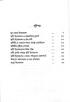 Yuva Nayak Vivekananda