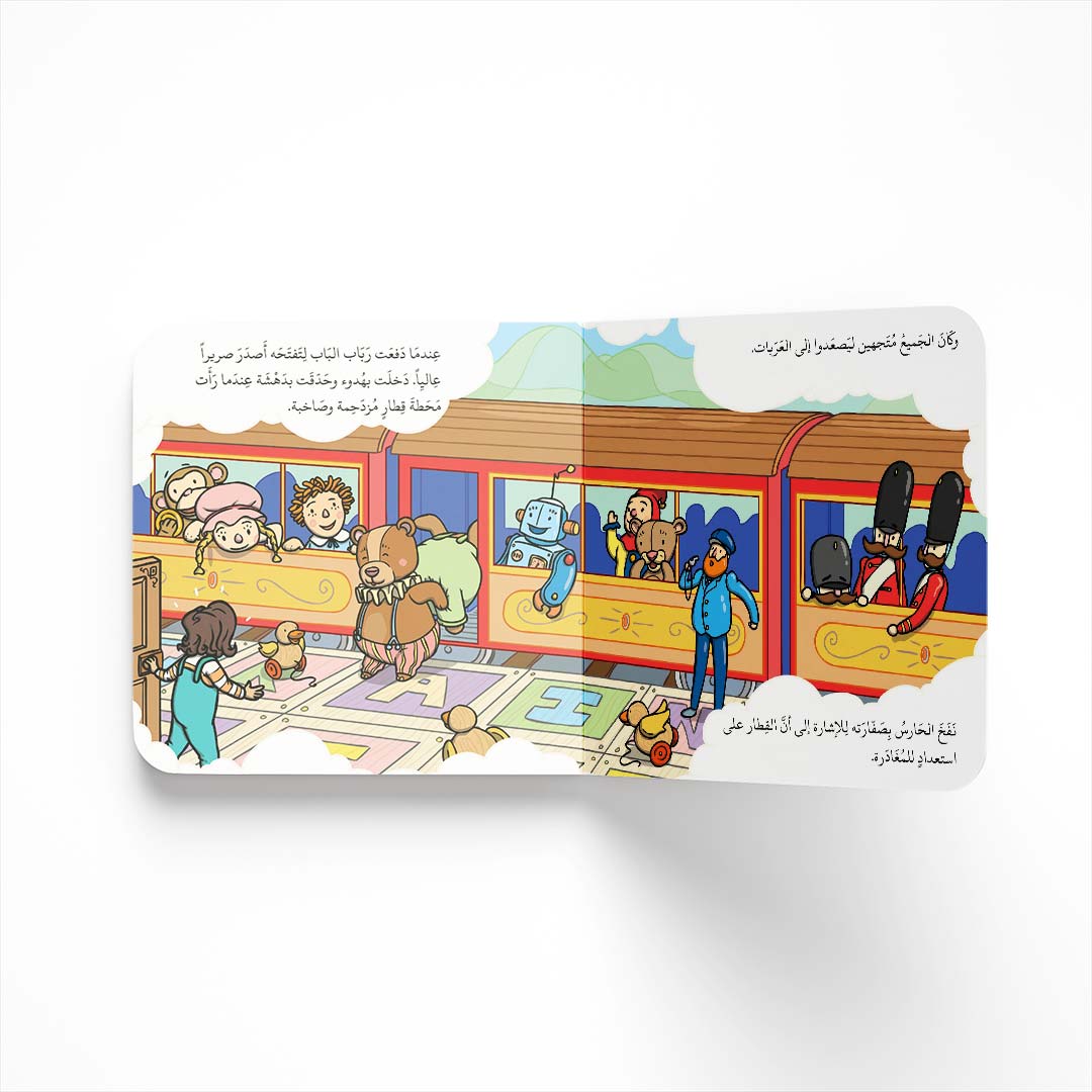 قصص القراءة الموجهة للأطفال قصص القراءة الموجهة للأطفال