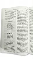 Good News Bible Interactive Youth Edition