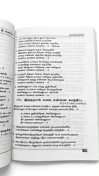 Pudhu Vaazhvu Geethangal NLAG Song Book