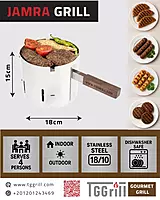 Jamra Round Grill S18 Basic Kit