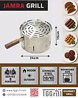 Jamra Round Grill S24 Basic Kit