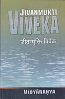 Jivanmukti Viveka - Vidyaranya Jivanmukti Viveka - Vidyaranya