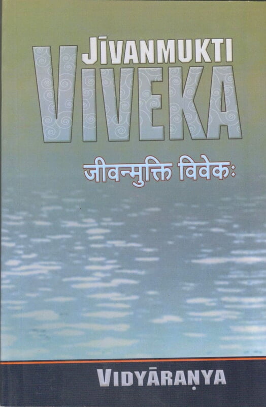 Jivanmukti Viveka - Vidyaranya Jivanmukti Viveka - Vidyaranya