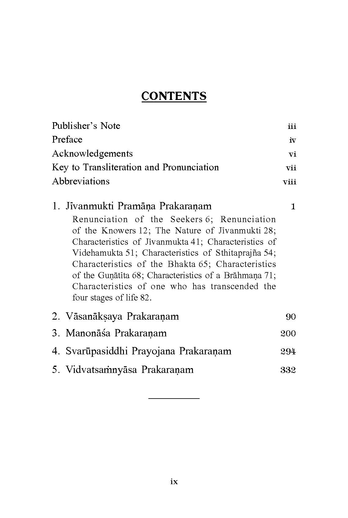 Jivanmukti Viveka - Vidyaranya Jivanmukti Viveka - Vidyaranya