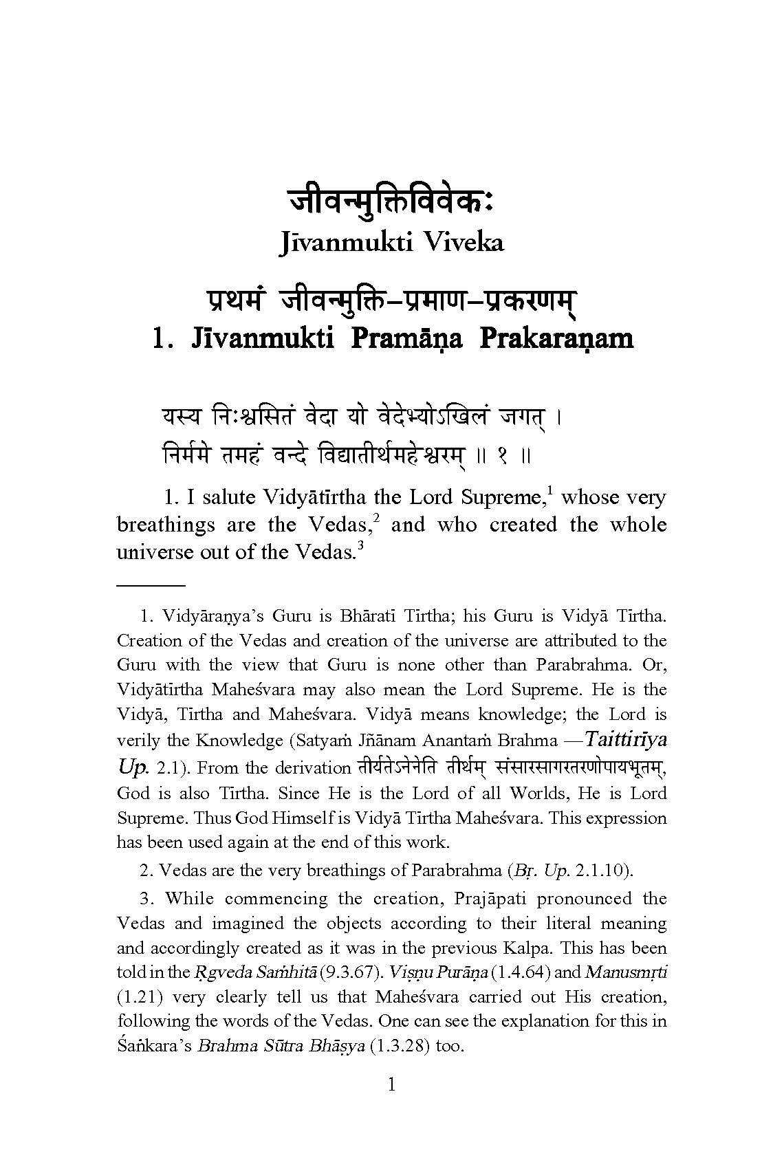 Jivanmukti Viveka - Vidyaranya Jivanmukti Viveka - Vidyaranya