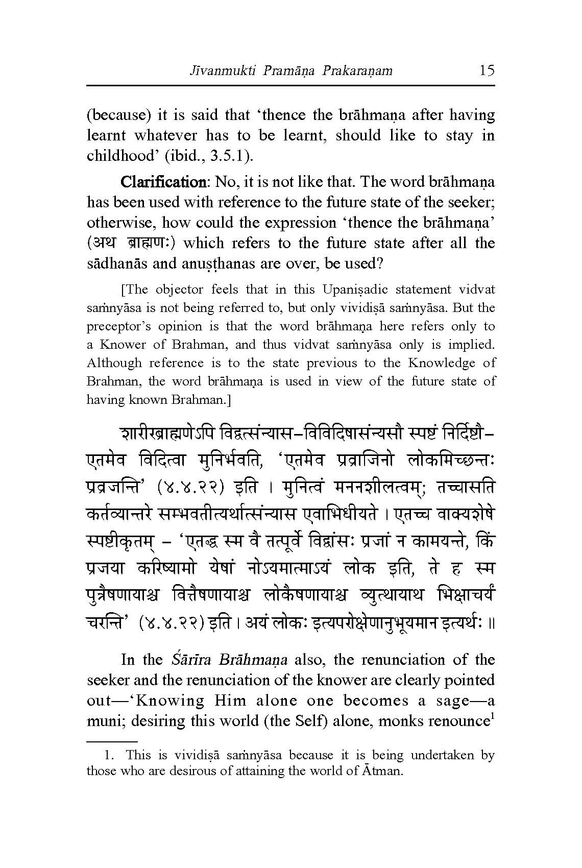 Jivanmukti Viveka - Vidyaranya Jivanmukti Viveka - Vidyaranya