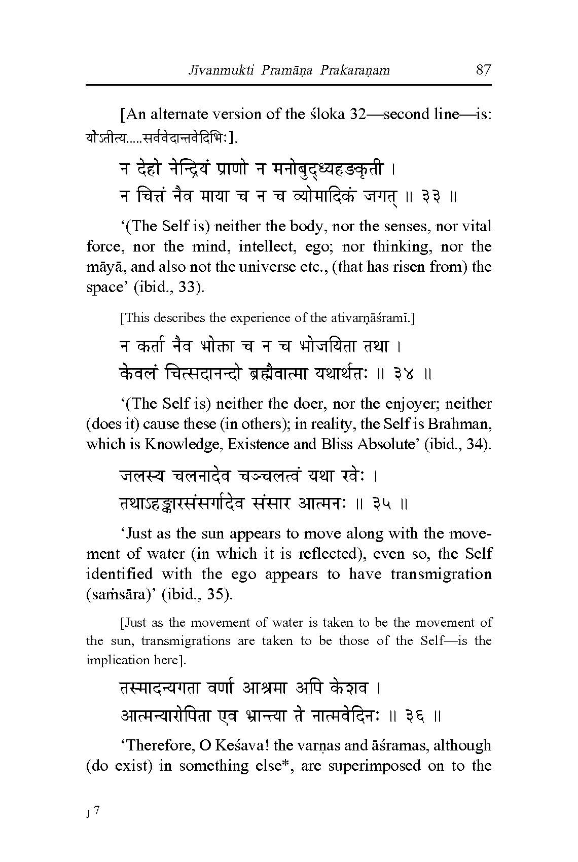 Jivanmukti Viveka - Vidyaranya Jivanmukti Viveka - Vidyaranya