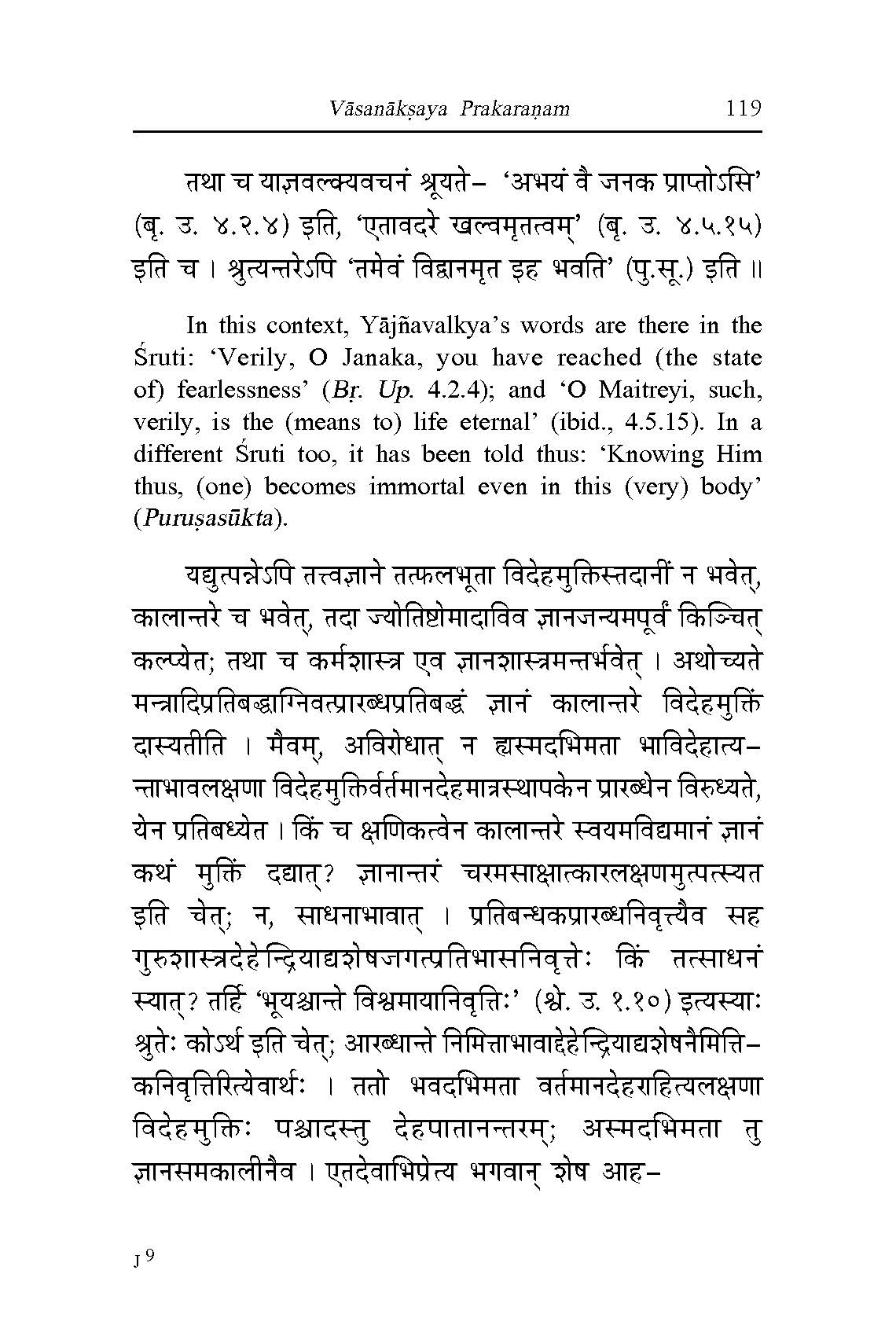 Jivanmukti Viveka - Vidyaranya Jivanmukti Viveka - Vidyaranya