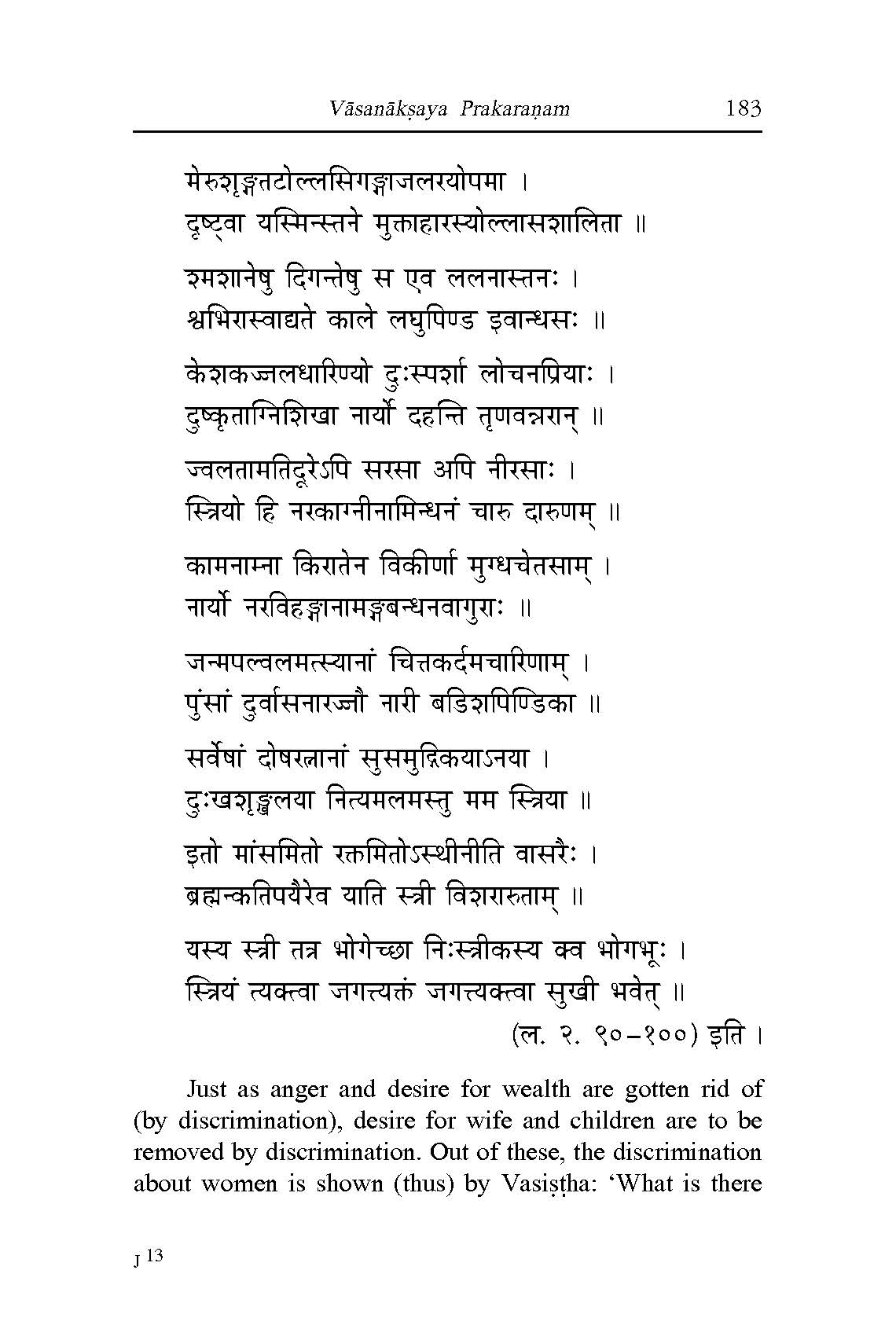 Jivanmukti Viveka - Vidyaranya Jivanmukti Viveka - Vidyaranya