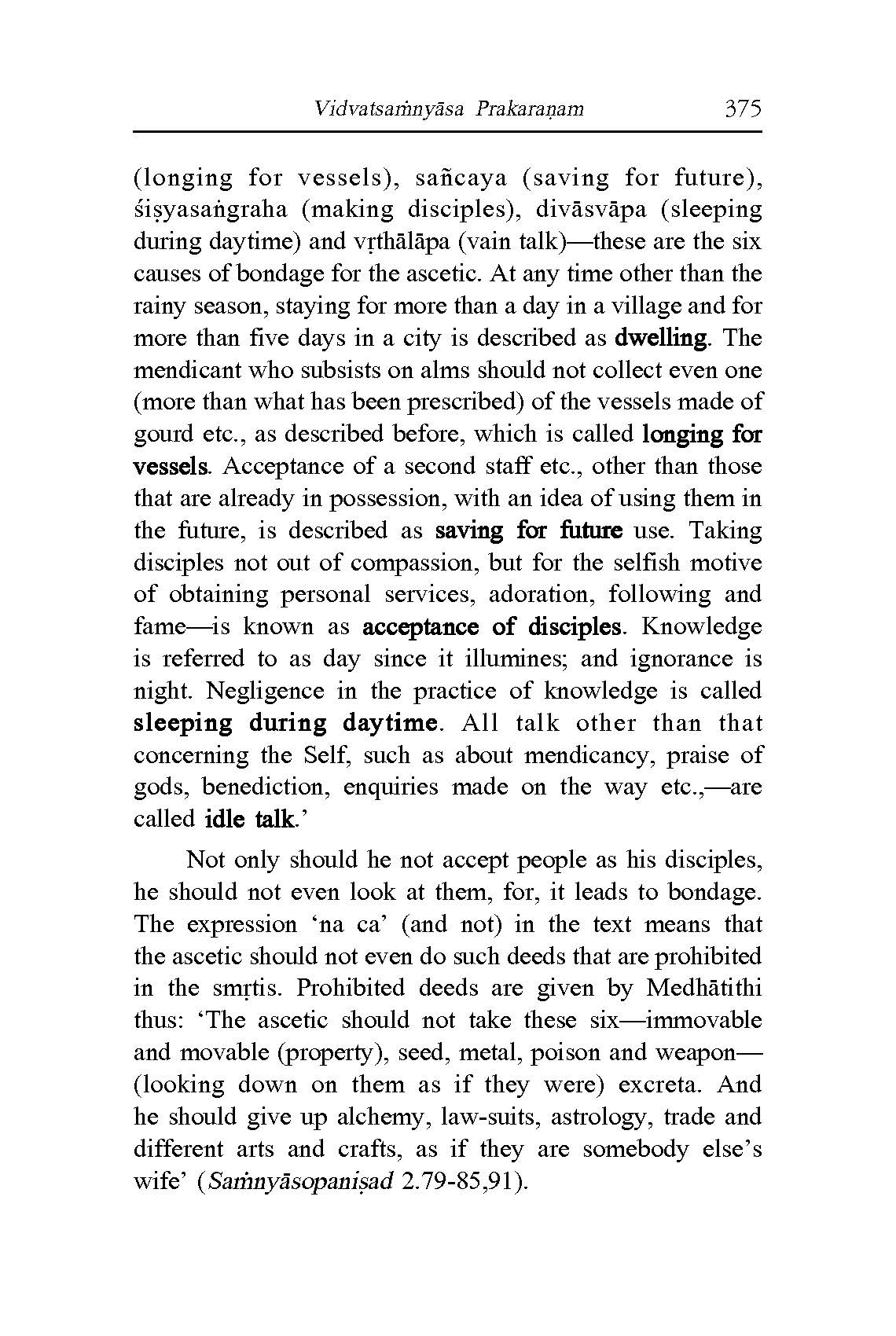 Jivanmukti Viveka - Vidyaranya Jivanmukti Viveka - Vidyaranya