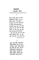 Jnana Yoga (Bengali) (Paperback) Jnana Yoga (Bengali) (Paperback)