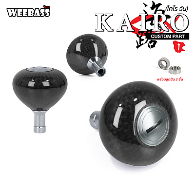WEEBASS ชุดแต่งรอก Knob - รุ่น Kairo One