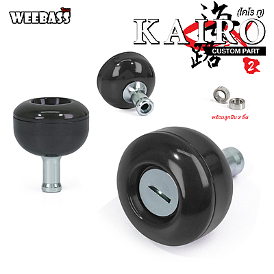 WEEBASS ชุดแต่งรอก Knob - รุ่น Kairo Two