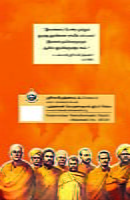 Kadavuludan Vazhndhavaragal Volume - 1 (Tamil) Kadavuludan Vazhndhavaragal Volume - 1 (Tamil)