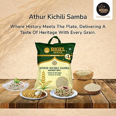 Athur Kichilli Samba