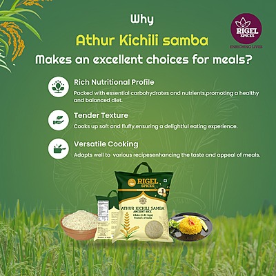 Athur Kichilli Samba